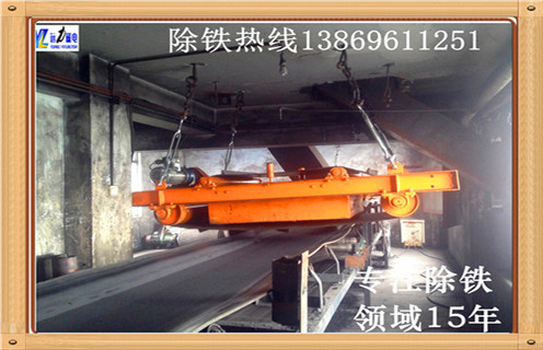 輸送帶除鐵器，青海輸送帶安裝除鐵器_青海輸送帶安裝除鐵器安裝廠(chǎng)家直銷(xiāo)不卸料怎么回事，如何清理及接線(xiàn)