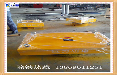 永磁除鐵器，山西永磁除鐵器rcyd 5_山西永磁除鐵器rcyd 5生產(chǎn)多少錢(qián)_使用說(shuō)明書(shū)原理型號